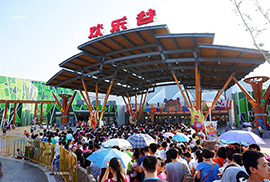 天津華僑城實業(yè)有限公司歡樂谷分公司